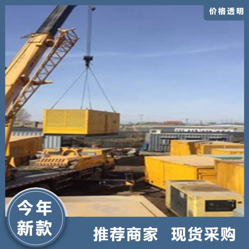发电机租赁600千瓦发电机支持非标定制