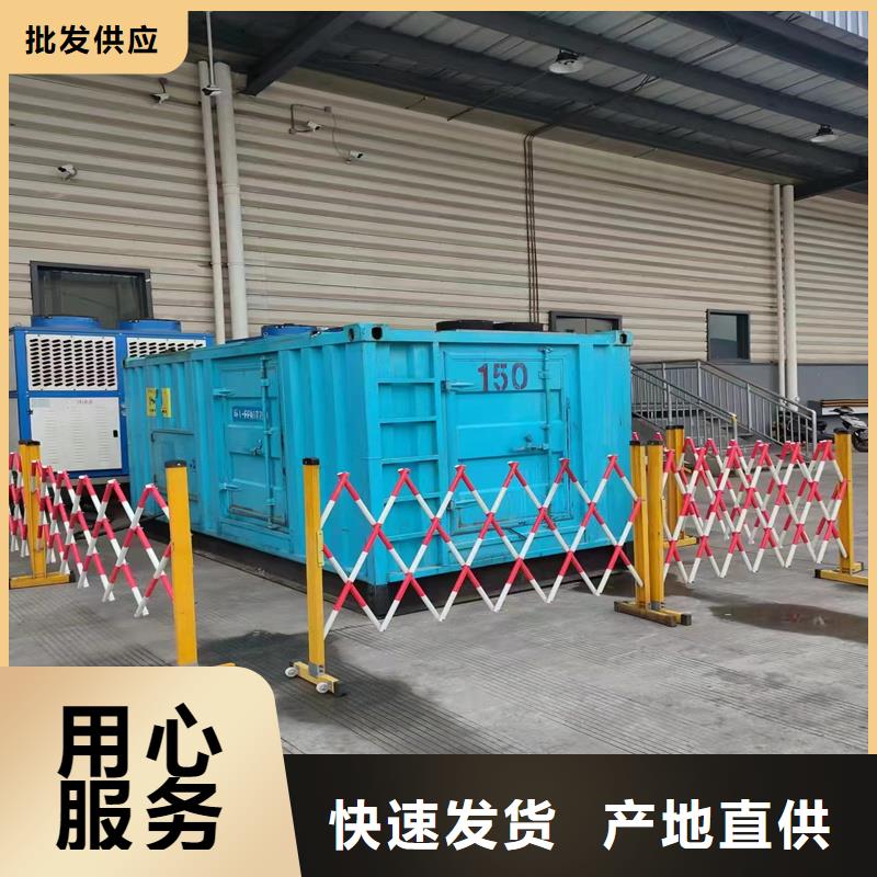 UPS不间断电源出租-可在线咨询