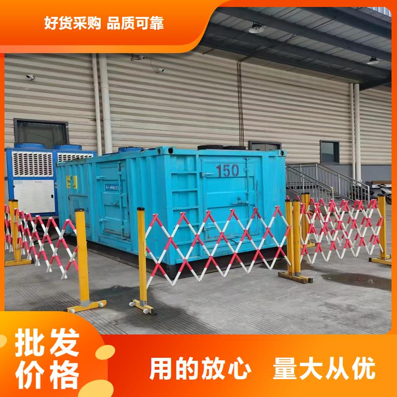UPS不间断电源供电出租-一心为客户