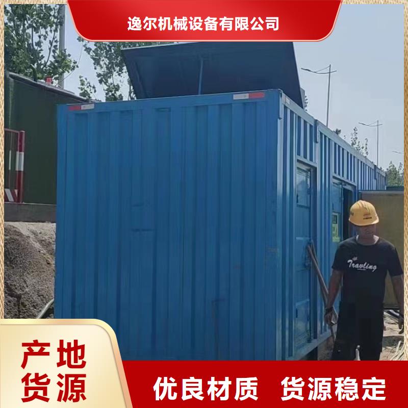 有现货的200kw出租发电机销售厂家