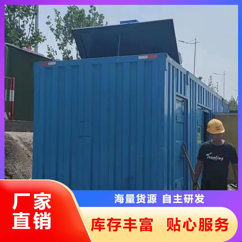 低压发电机租赁-实力大厂