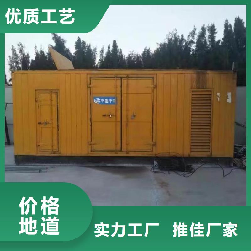静音发电机租赁价格厚道
