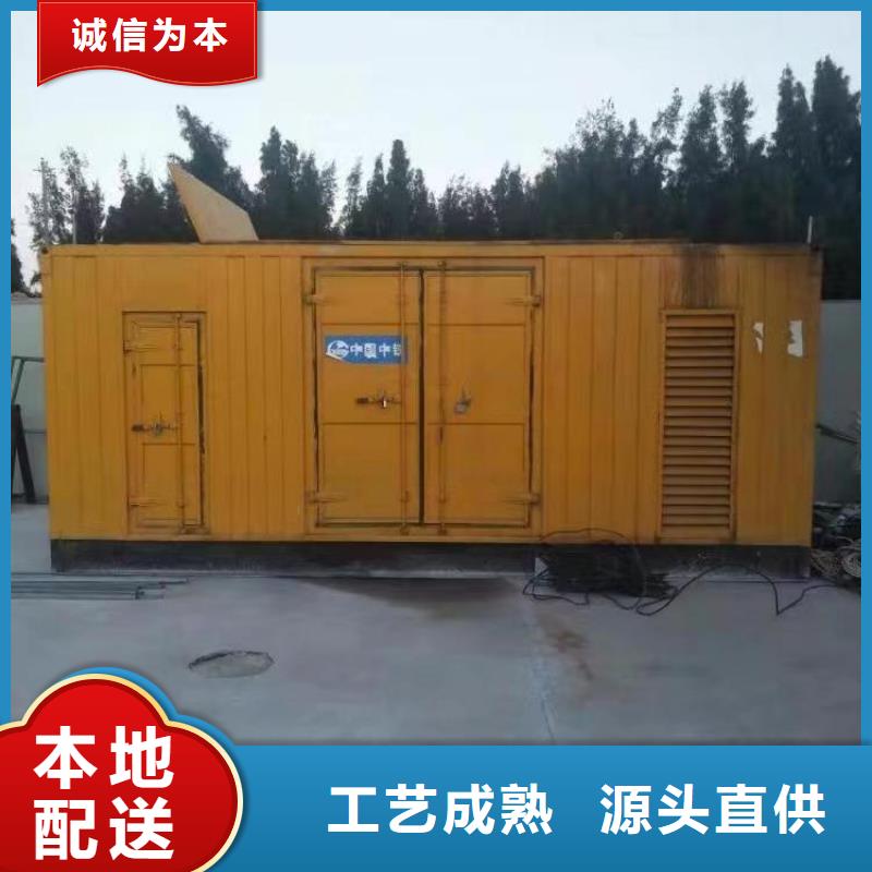 2025价格合理的##发电车UPS不间断供电出租厂家##免费咨询