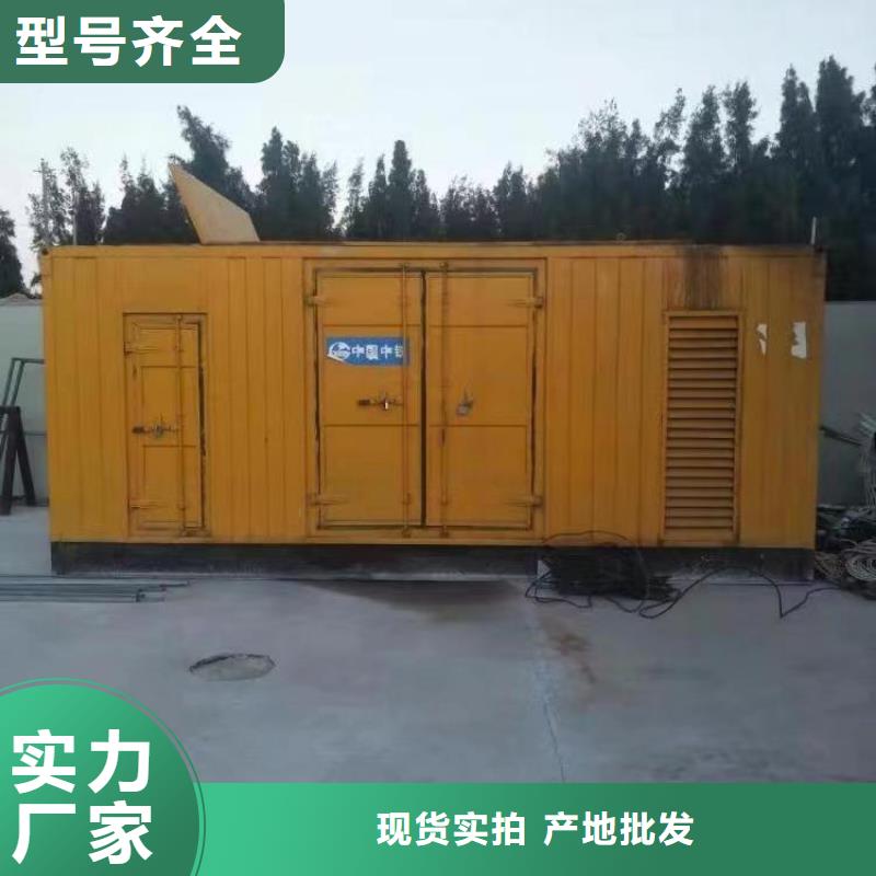 规格全的大型发电机租赁生产厂家