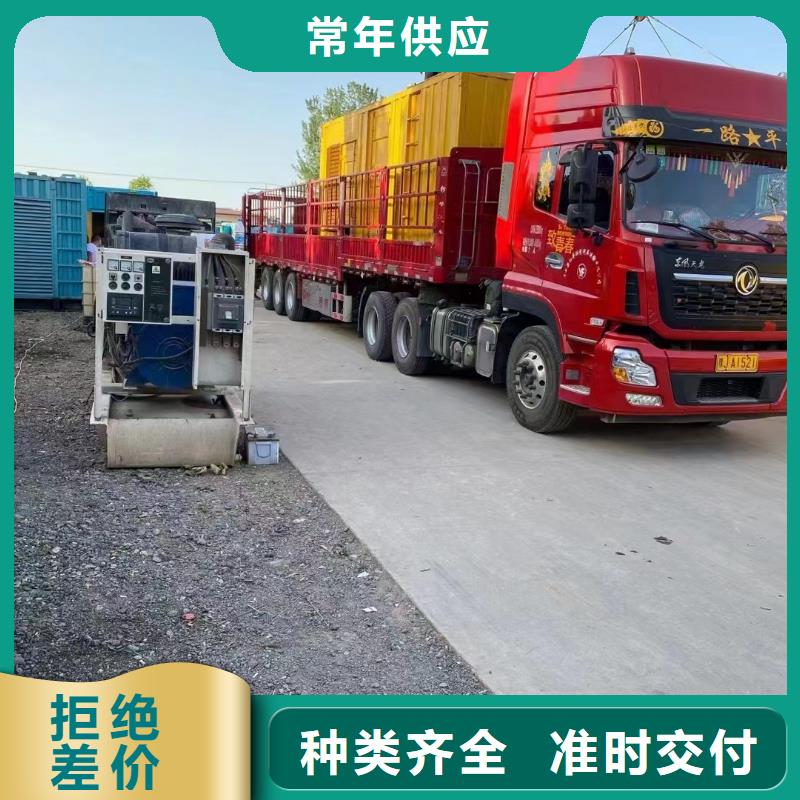 品质保证的租赁发电机厂家