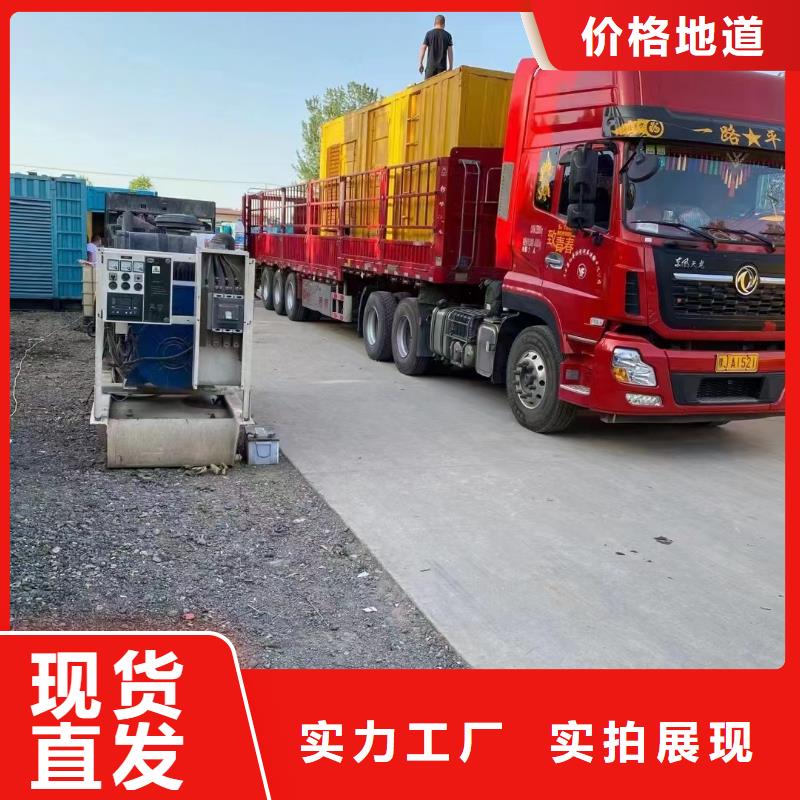 静音发电机-租赁800千瓦发电机货源直供