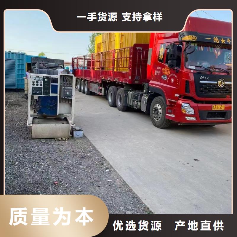 质量可靠的UPS不间断出租生产厂家