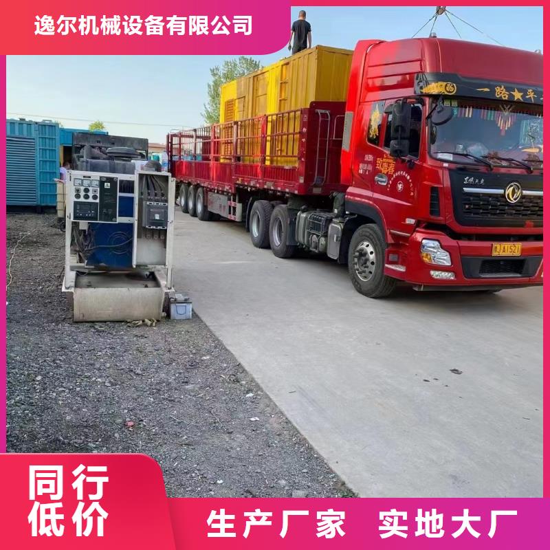 批发假负载出租的公司
