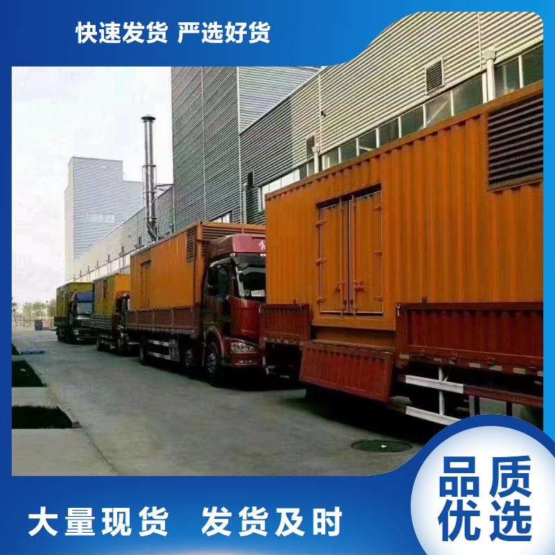 供应600kw应急发电机出租_品牌厂家