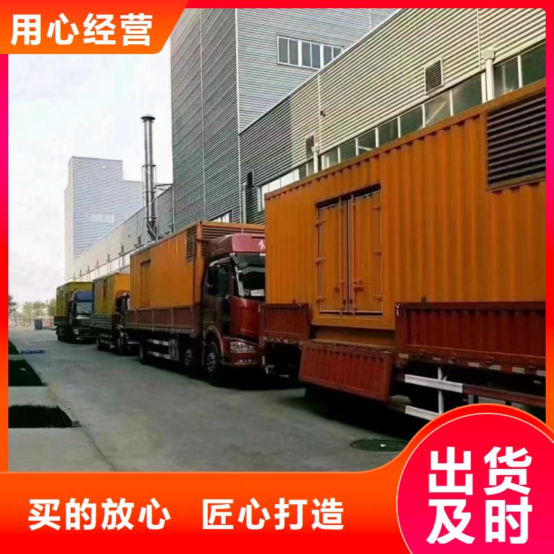 800KW静音发电机租赁-800KW静音发电机租赁畅销