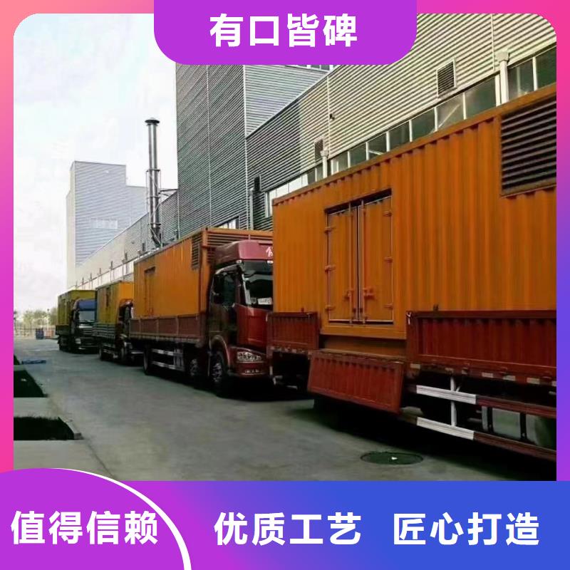 静音发电机租赁1500千瓦发电机品质服务
