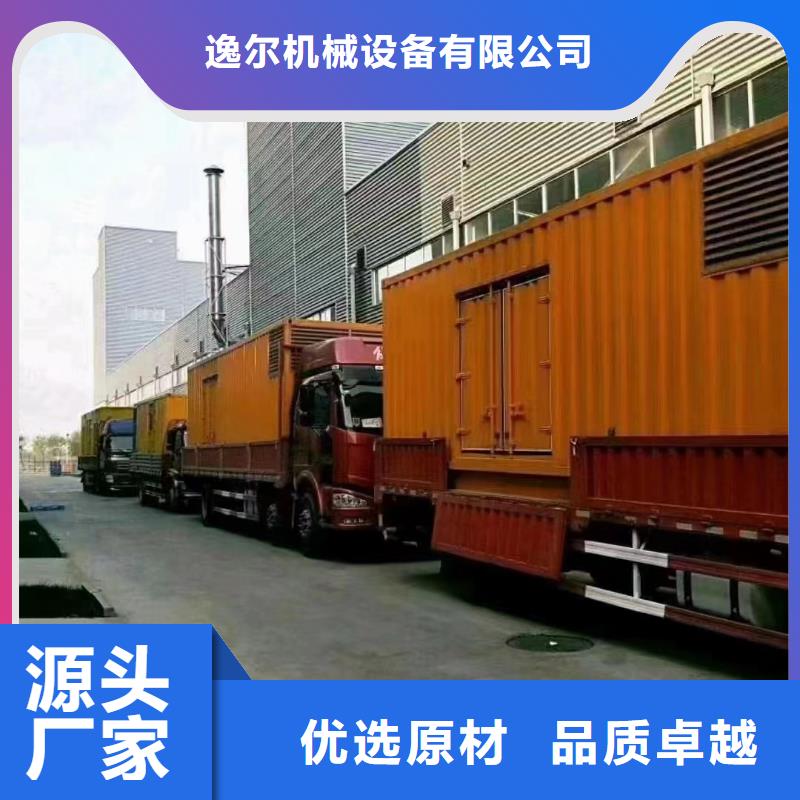 300kw发电机出租产品实拍图