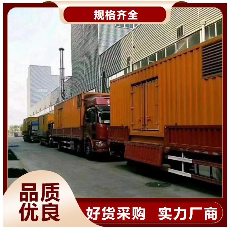 本地的100千瓦发电机出租生产厂家