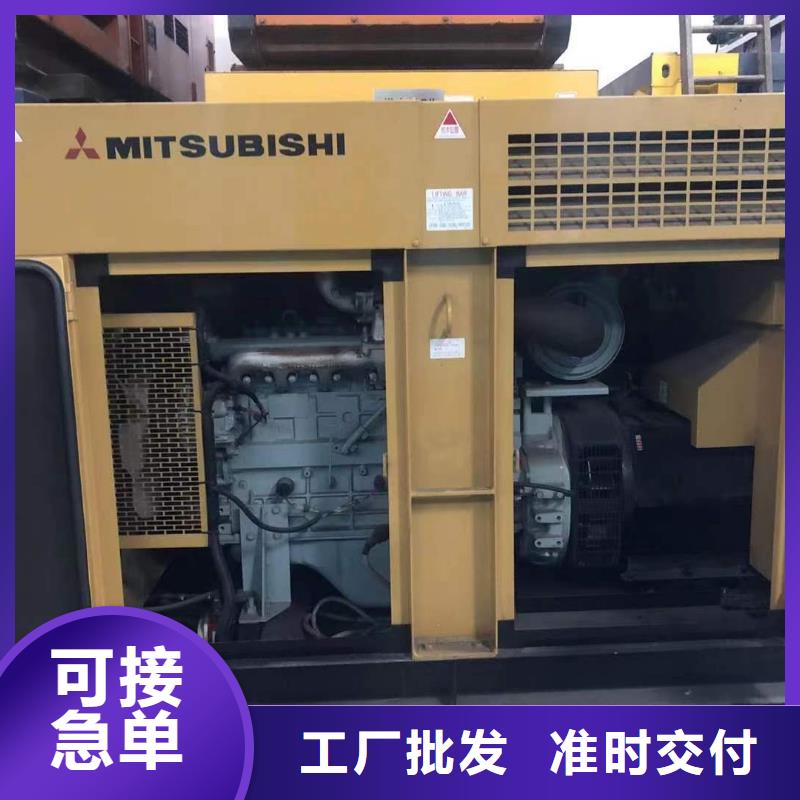 定制600kw环保发电机出租_诚信企业