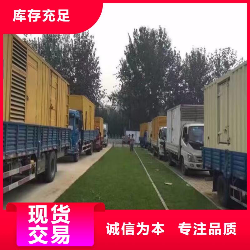 UPS不间断电源供电出租采购厂家