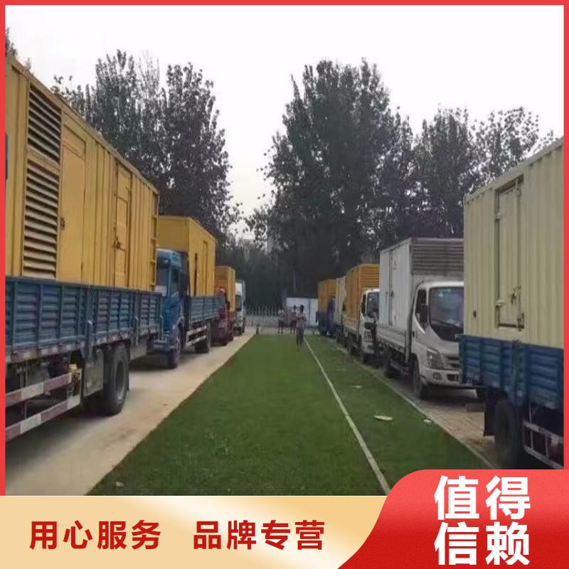 300千瓦发电机出租快速下单