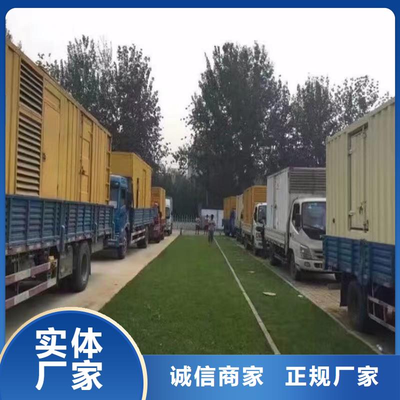 供应300千瓦发电机出租认准逸尔机械设备有限公司