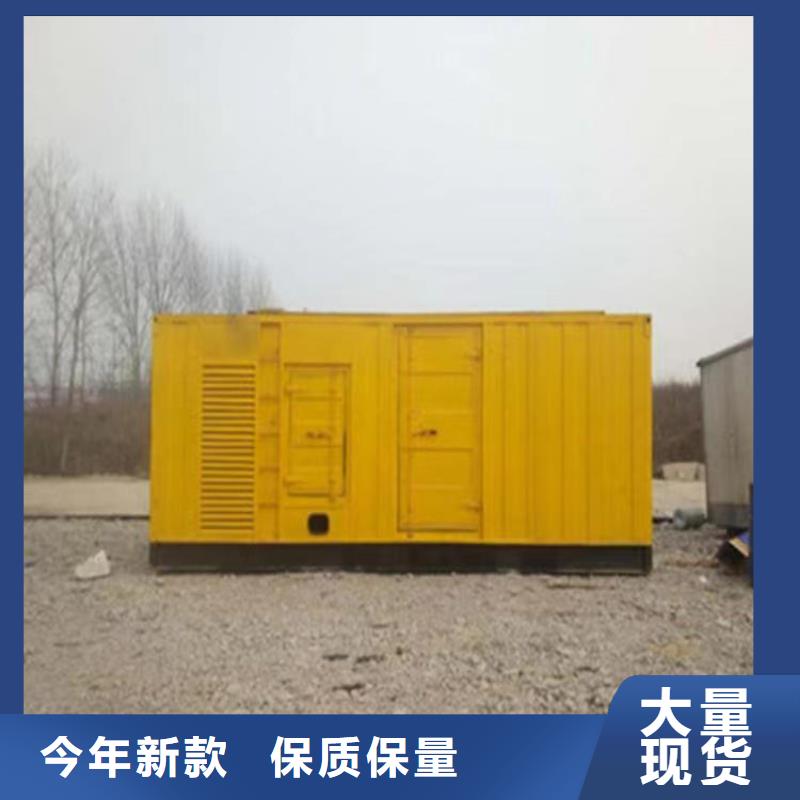 800KW静音发电机租赁-800KW静音发电机租赁畅销