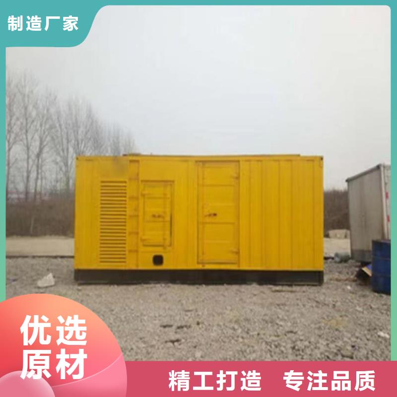 【静音发电机】出租发电机N年大品牌