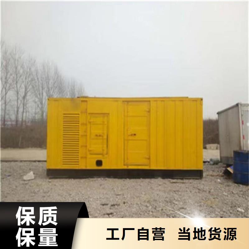 静音发电机租赁1200千瓦发电机大厂生产品质