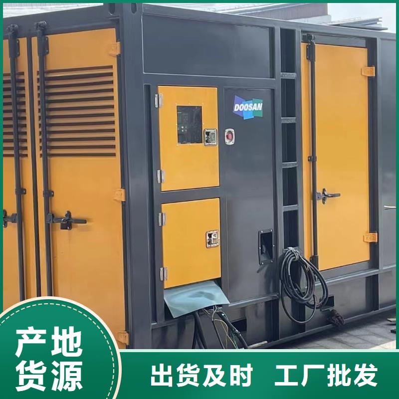 静音发电机_发电机回收的简单介绍