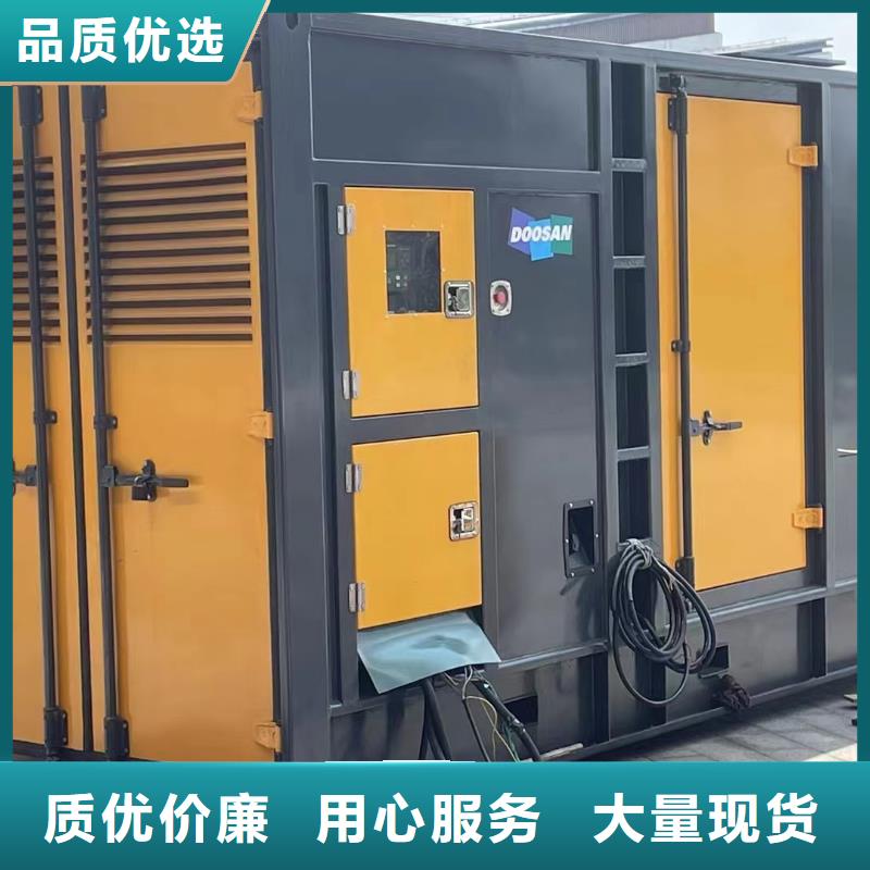静音发电机租赁价格厚道