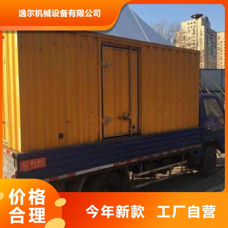 800kw发电机租赁厂家在什么位置