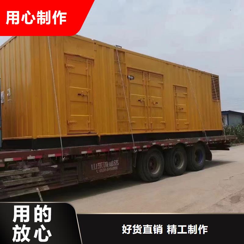 #UPS不间断电源出租#现货供应