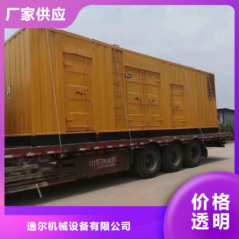 买1200kw发电机租赁必看-质量好