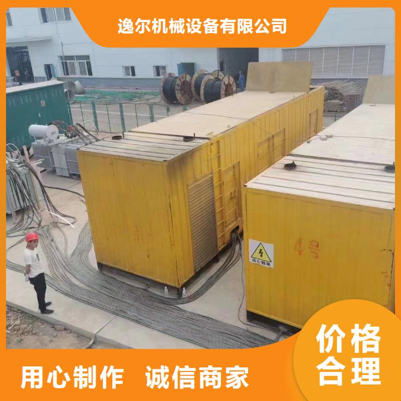 重信誉UPS电源出租批发厂家