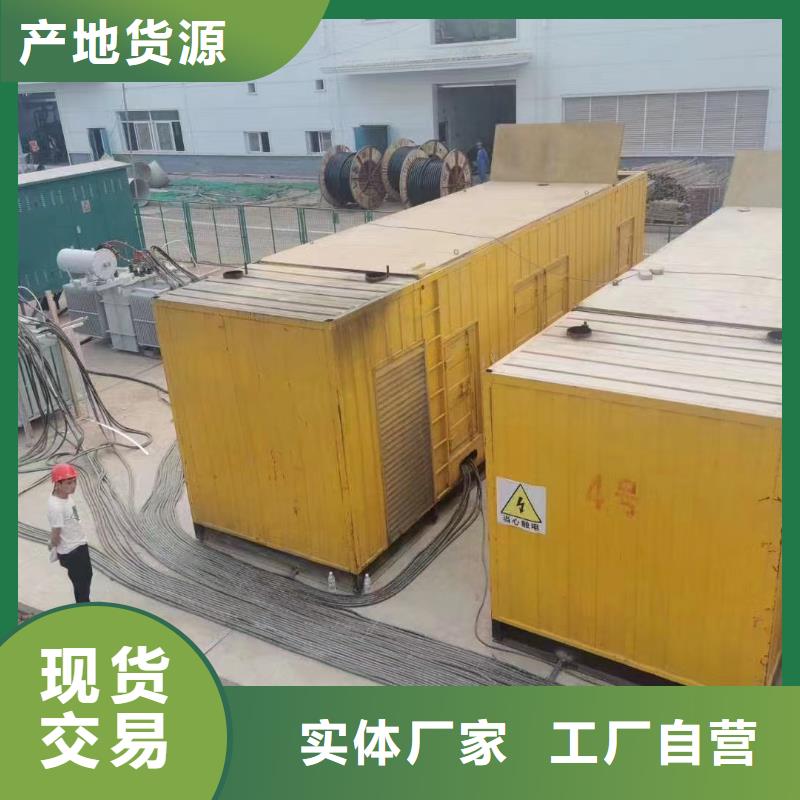 大功率不间断电源出租的厂家-逸尔机械设备有限公司