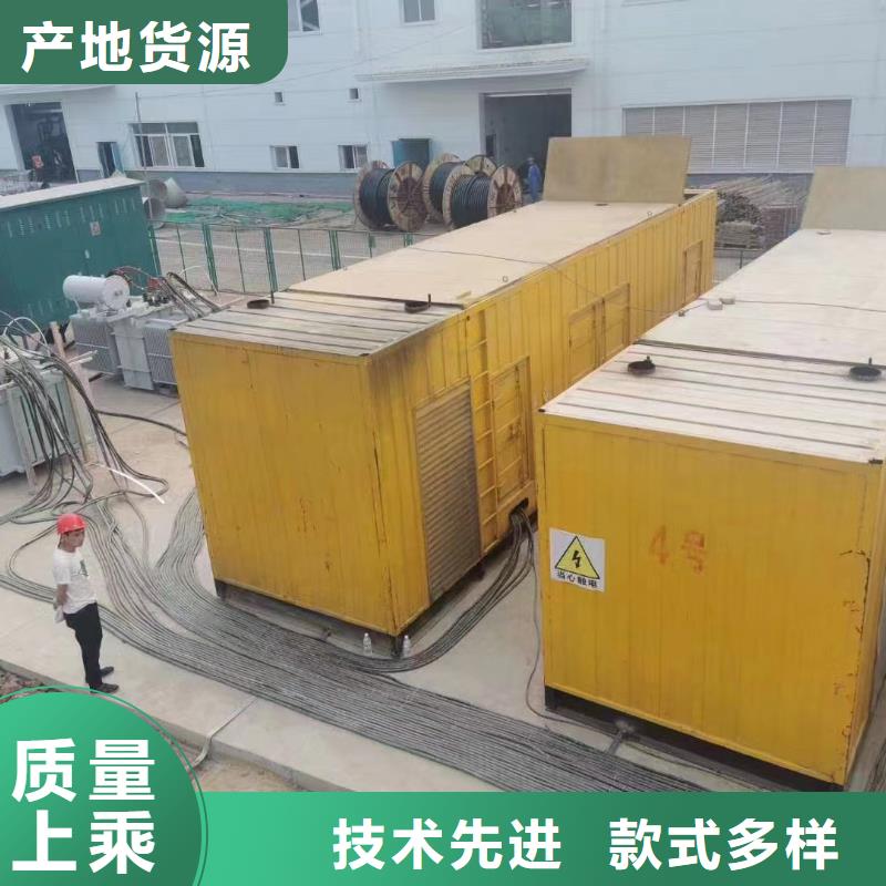 信誉好的UPS不间断电源出租厂家_质量保证