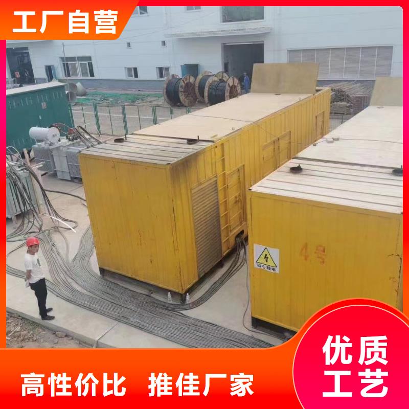 10kv发电车出租公司欢迎您