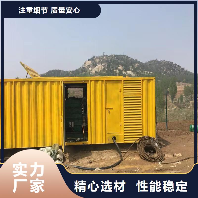 200kw静音发电机租赁原厂