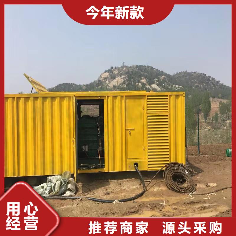 600kw发电机出租货到付款厂家