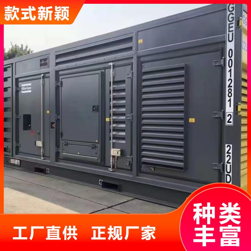 定制低压发电机租赁_精选厂家