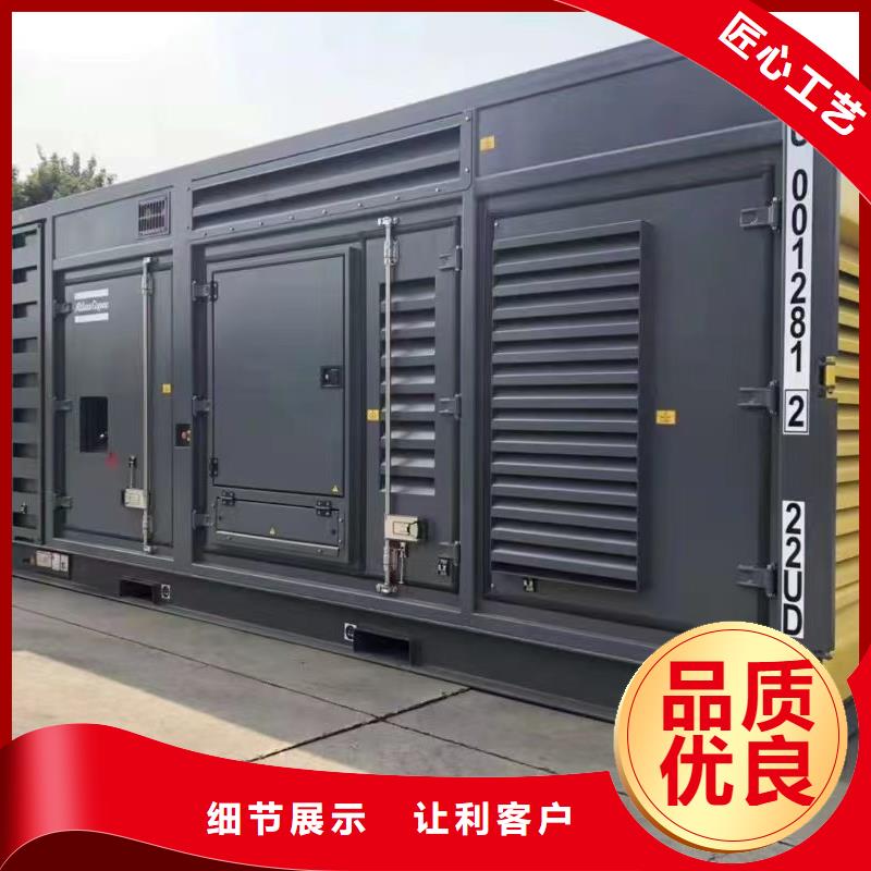 【静音发电机】柴油发电机回收厂家规格全