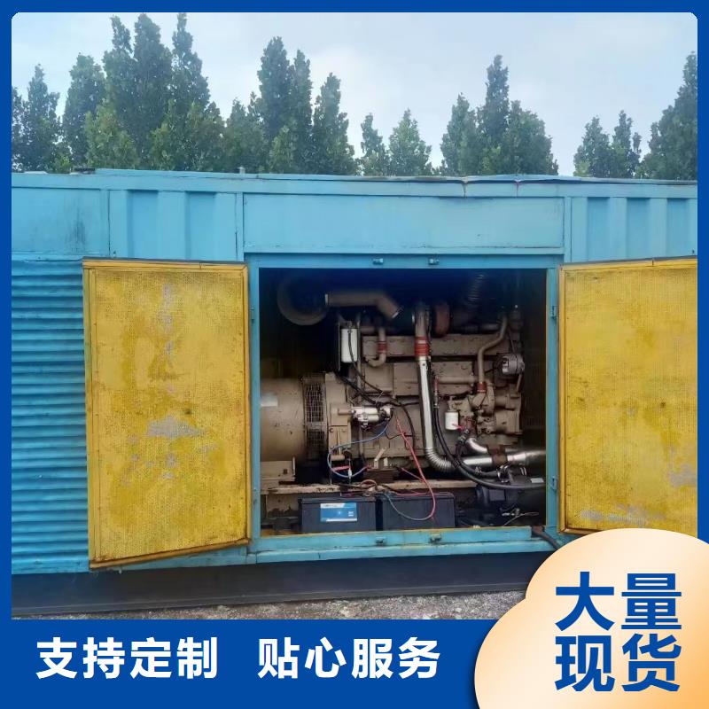 出租静音发电机产品案例