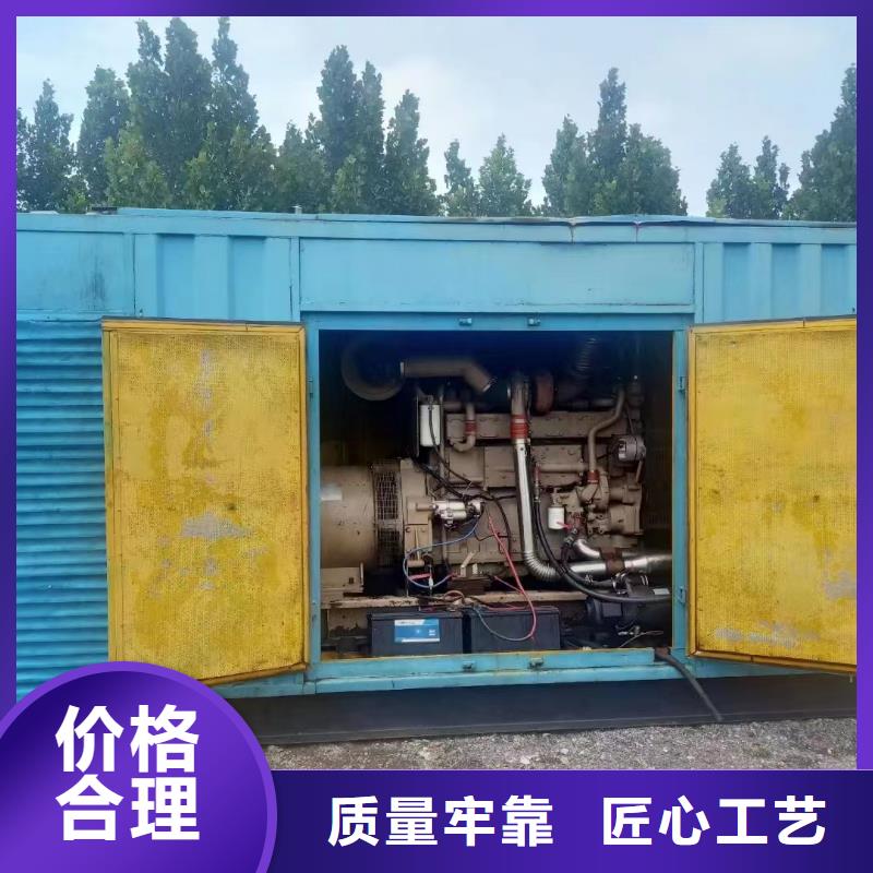 #进口发电机租赁#-价格优惠