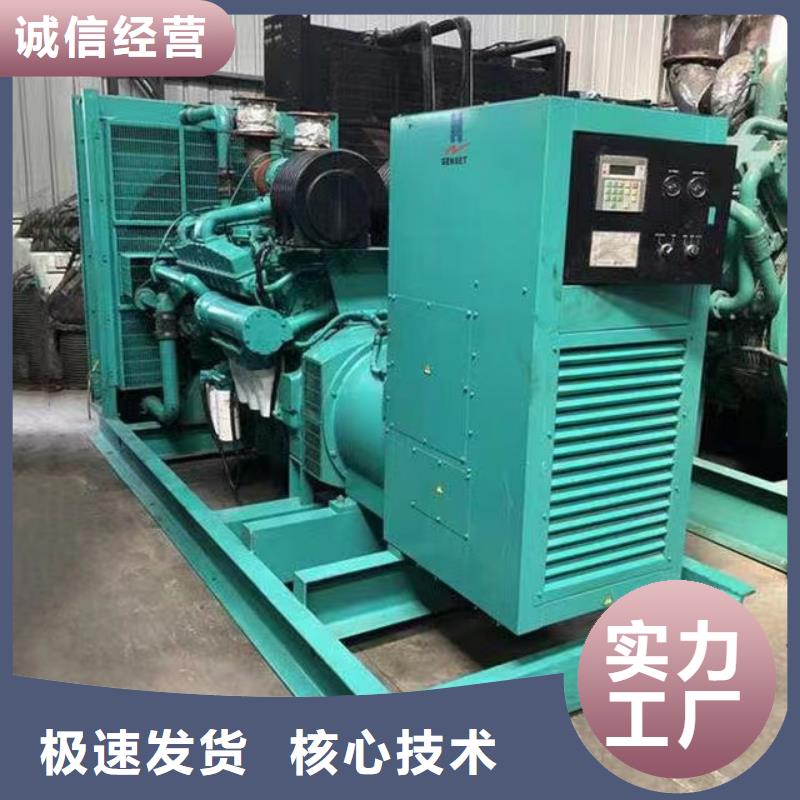 静音发电机租赁1500千瓦发电机品质服务