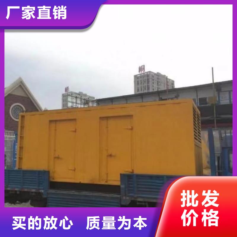 【静音发电机出租发电机货源直销】