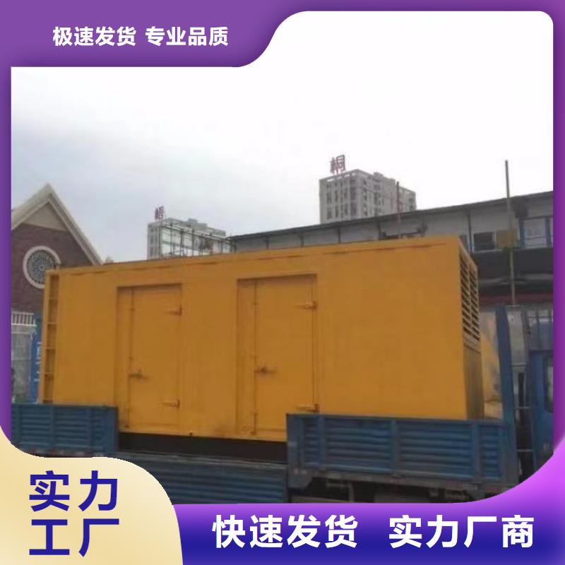 优惠的大功率不间断电源出租厂家