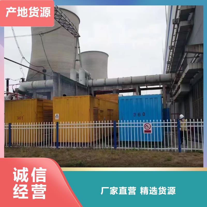 UPS不间断电源供电出租厂家热销