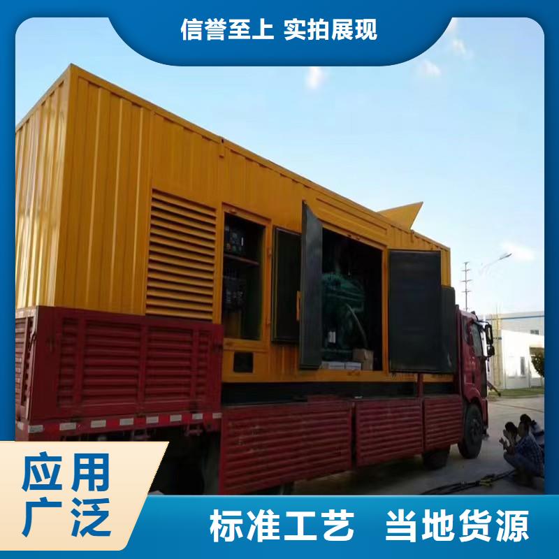 200千瓦应急发电机租赁找逸尔机械设备有限公司