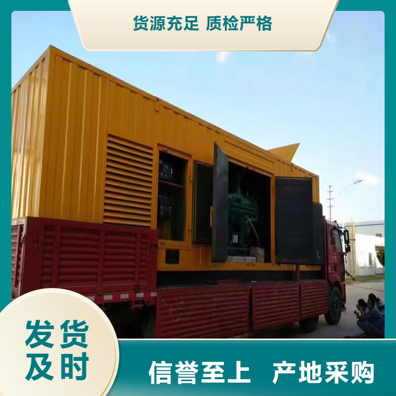 静音发电机二手发电机厂家直销售后完善