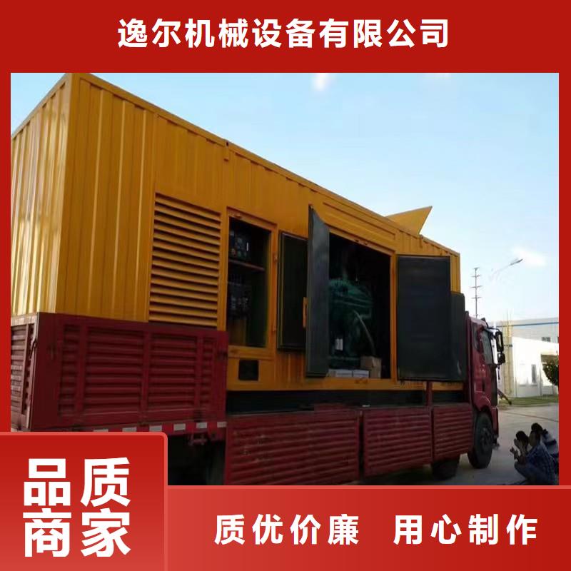 【静音发电机】大型发电机出租/租赁物美价优