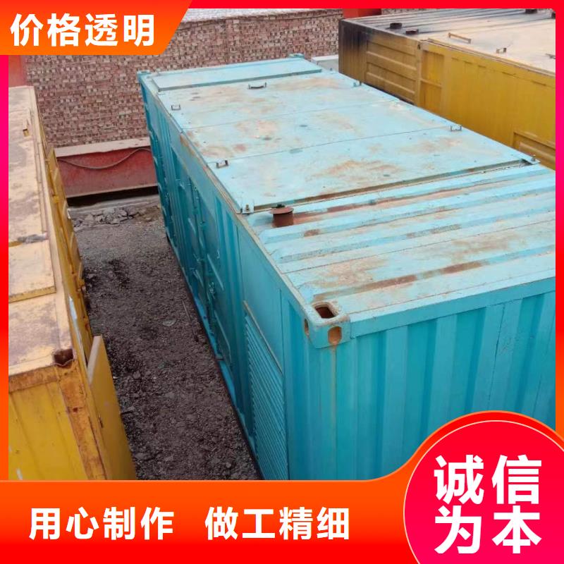 厂家直销300kw发电机租赁、可定制