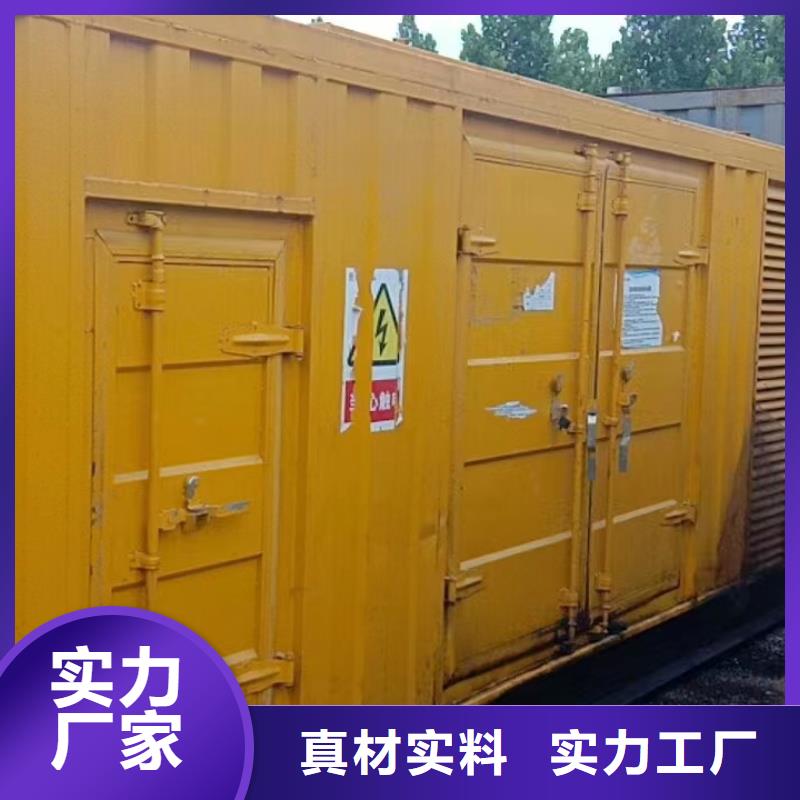 大功率不间断电源出租10年品质_可信赖