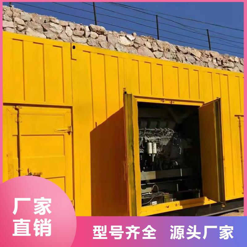 环保发电机租赁现货厂家