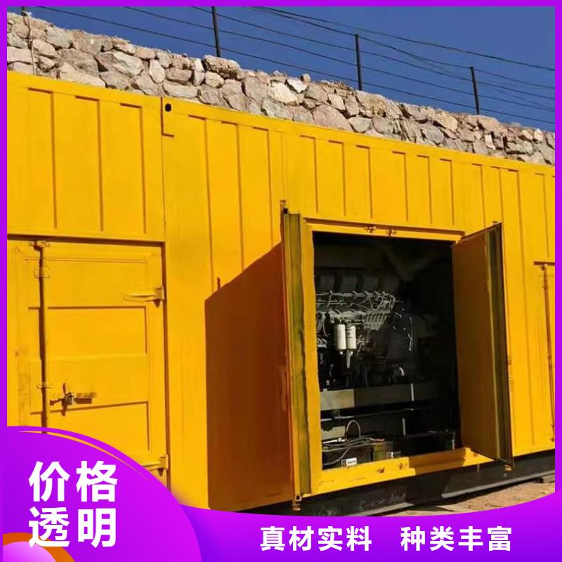 600kw环保发电机出租专业供货商